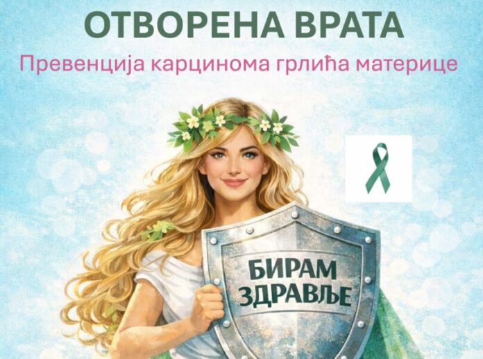 slika-21-e1769177699605-810x603