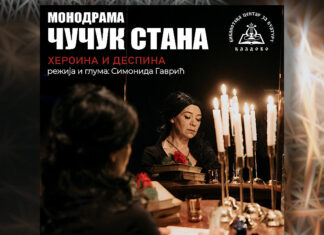 U četvrtak humanitarna predstava za Marijanu i Dejana, monodrama „Čučuk Stana – heroina i despina“.