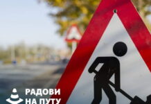 Radovi na putu Brza Palanka-Negotin