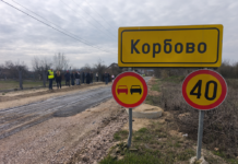 Ministarka Sofronijević obišla radove u Korbovu