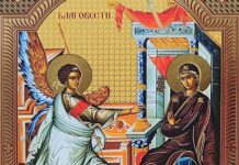 Српска православна црква и њени верници празнују Благовести