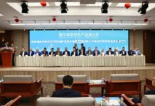 Vinarija „Gamanović“ na kineskom tržištu