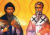 СПЦ прославља Свете Ћирила и Методија, Дан словенске писмености и културе