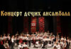 U subotu u Kladovu Regionalna smotra dečijih folklora