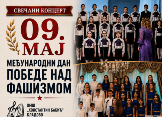 Koncert horova u Domu kulture