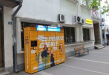 Izmenjeno radno vreme pošte u Kladovu