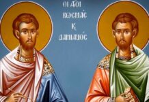 Srpska pravoslavna crkva danas obeležava dan Svetih Vrača Kozme i Damjana