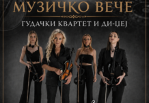 Gudački kvartet „Dinamika music“ na letnjoj sceni kod Doma kulture
