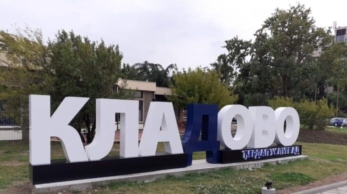 kladovo
