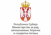 Zahtevi za status roditelj-negovatelj od 1. oktobra