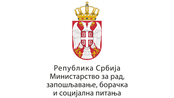 logo-minrzs.naslovna