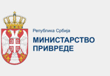 Konkurs za povratnike „Vrati se i stvaraj“ vredan 70 miliona dinara