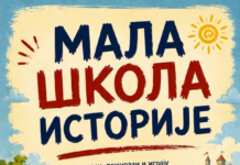 U subotu kod Doma omladine predstava za decu „Mala škola istorije“