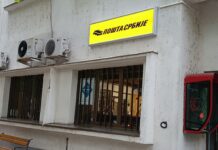 Završava se letnje radno vreme pošte u Kladovu