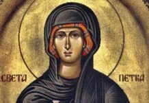 Srpska pravoslavna crkva danas slavi Trnovu Petku