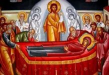 SPC i vernici praznuju Veliku Gospjinu