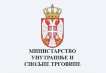 Raspisan konkurs za subvencije za očuvanje zanata