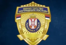 Konkurs MUP-a za upis 1.000 polaznika za stručno osposobljavanje do 5. oktobra
