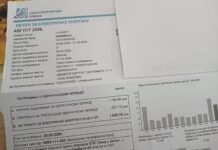 Popusti za struju za energetski ugroženog kupca