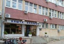 Raspisan tender za rekonstrukciju Zdravstvenog centra „Kladovo“