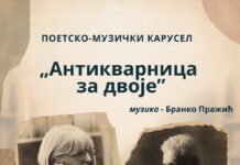 U četvrtak poetsko-muzičko veče „Antikvarnica za dvoje“.