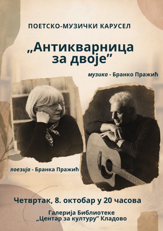 poezija