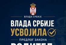 U toku podnošenje zahteva za priznavanje statusa roditelj-negovatelj