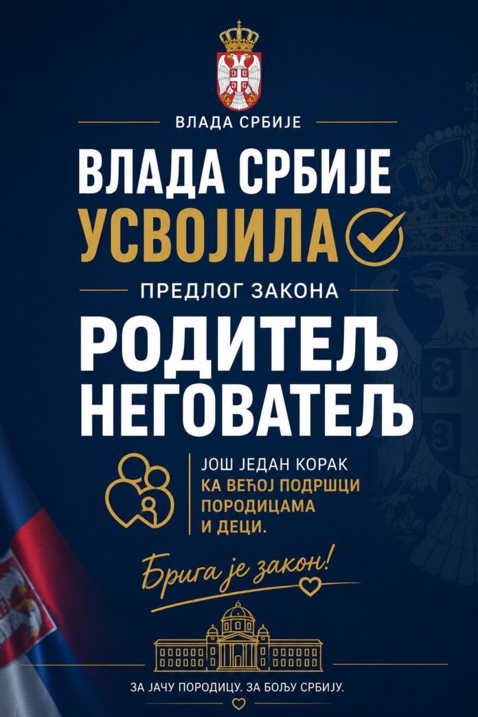 roditelj negovatelj