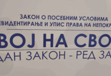 „Svoj na svome“ prijave do 24. oktobra