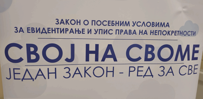 svoj na svome